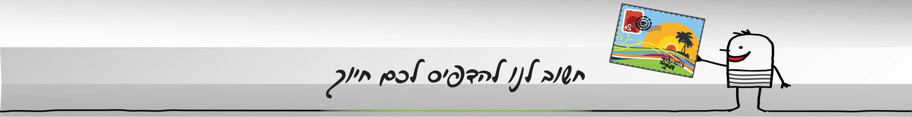 באנרים לאתר-01 (1)