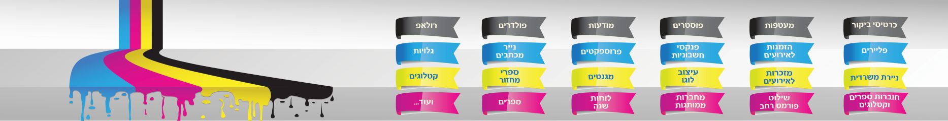 באנרים לאתר-02 (1)