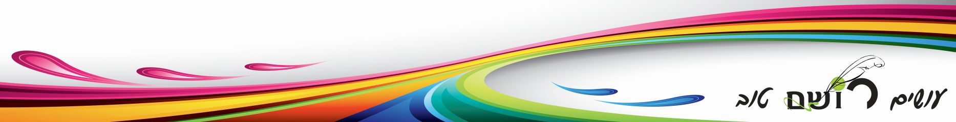 באנרים לאתר-04 (1)