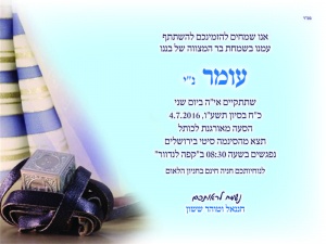 הזמנה (1000)-01