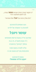 הזמנה (1001)-01