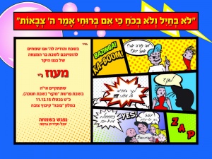הזמנה (688)-01