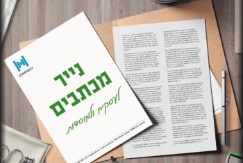 ניירתמשרדית-01-01