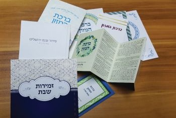 מזכרות לאירועים