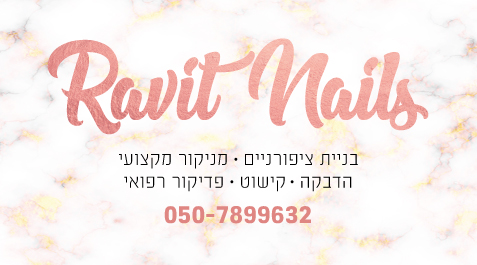 כרטיסי ביקור - כרטיס ביקור 20183