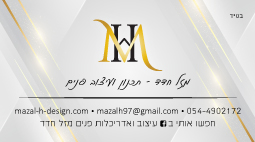 כרטיסי ביקור - כרטיס ביקור 2022