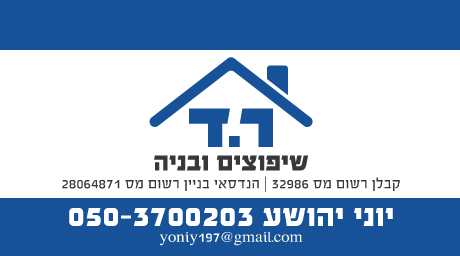 כרטיסי ביקור - כרטיס ביקור