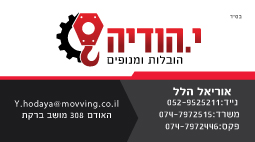 כרטיסי ביקור - כרטיס ביקור0