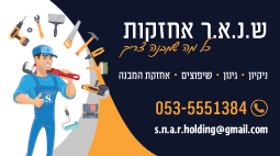 כרטיסי ביקור - כרטיס ביקור6