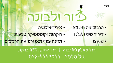 כרטיסי ביקור - כרטיס ביקוררר