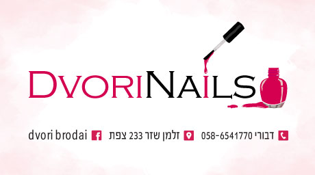 כרטיסי ביקור - כרטיסי ביקור22