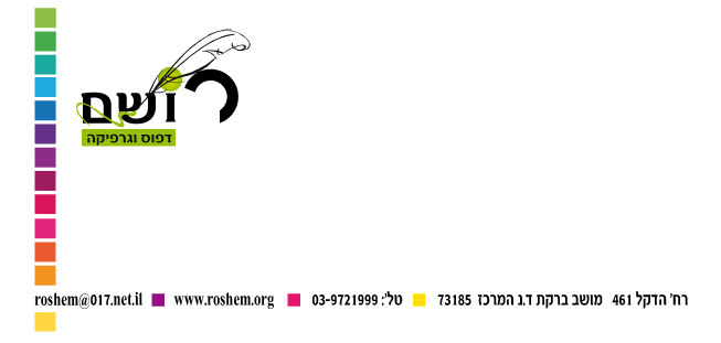 מעטפות - מעטפה חדש