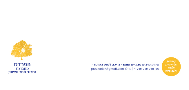 מעטפות - מעטפות