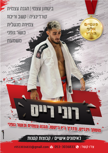 פלאיירים ופרוספקטים - פלייר3