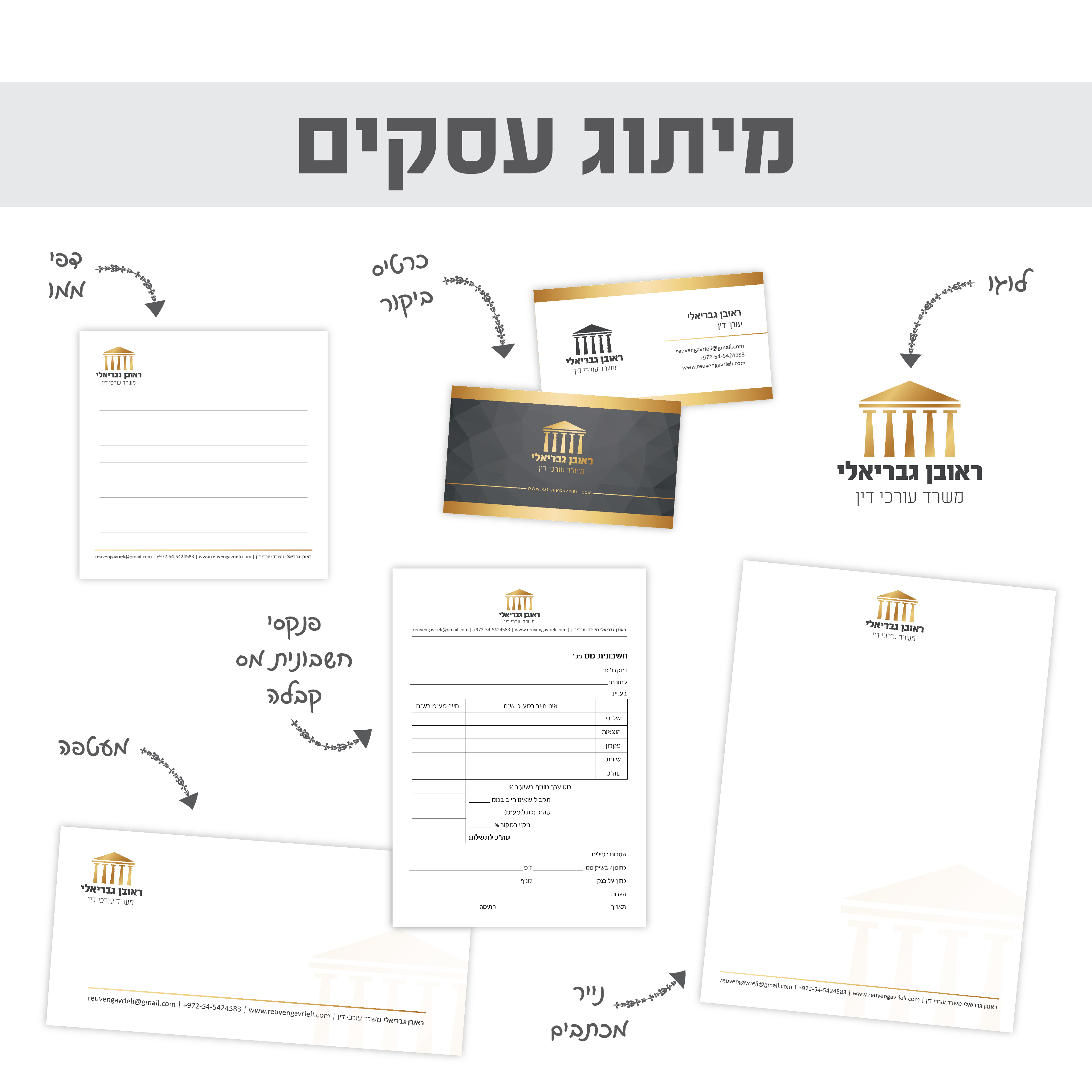 פולדרים ותיקיות - 01
