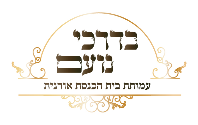 עיצוב לוגו - לוגו Recovered 01