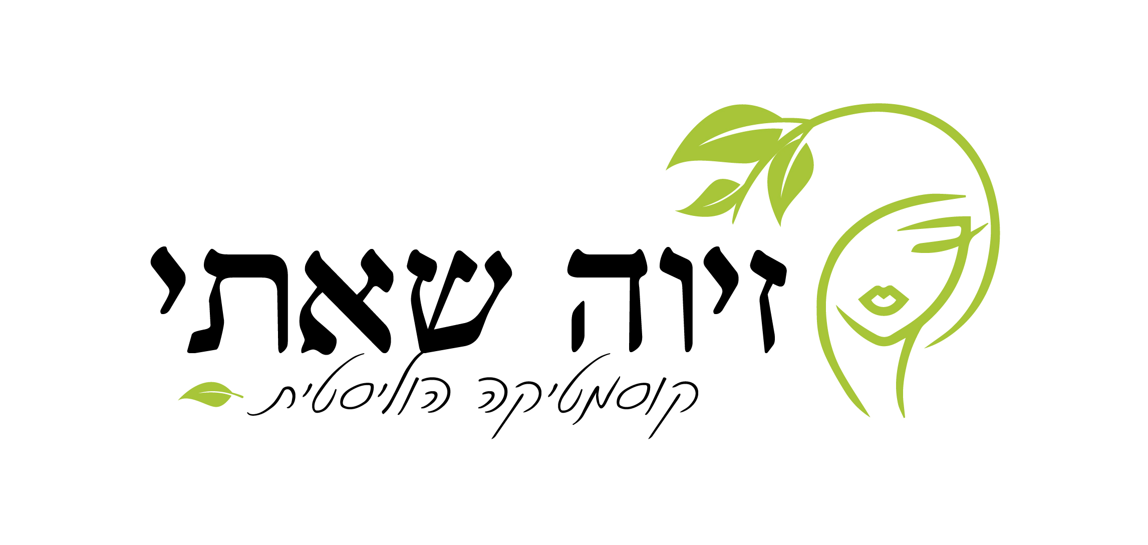עיצוב לוגו - לוגו שאתי 01