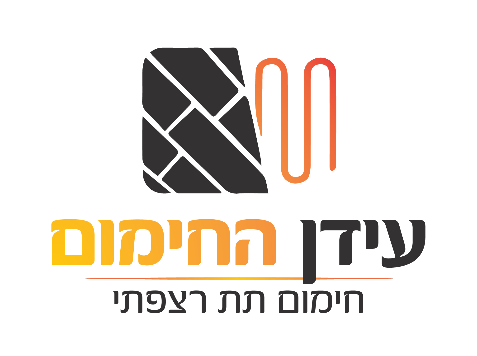 עיצוב לוגו - לוגו4 03