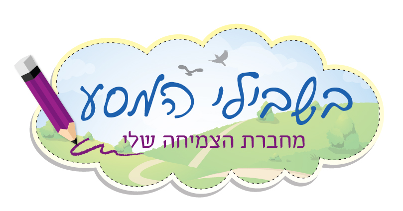 עיצוב לוגו - לוגו7