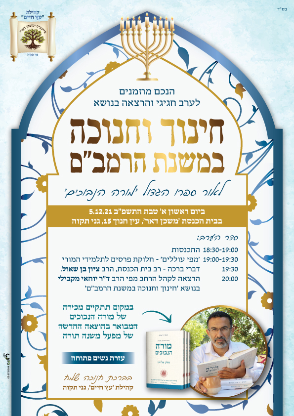 פוסטרים ומודעות - מודעה