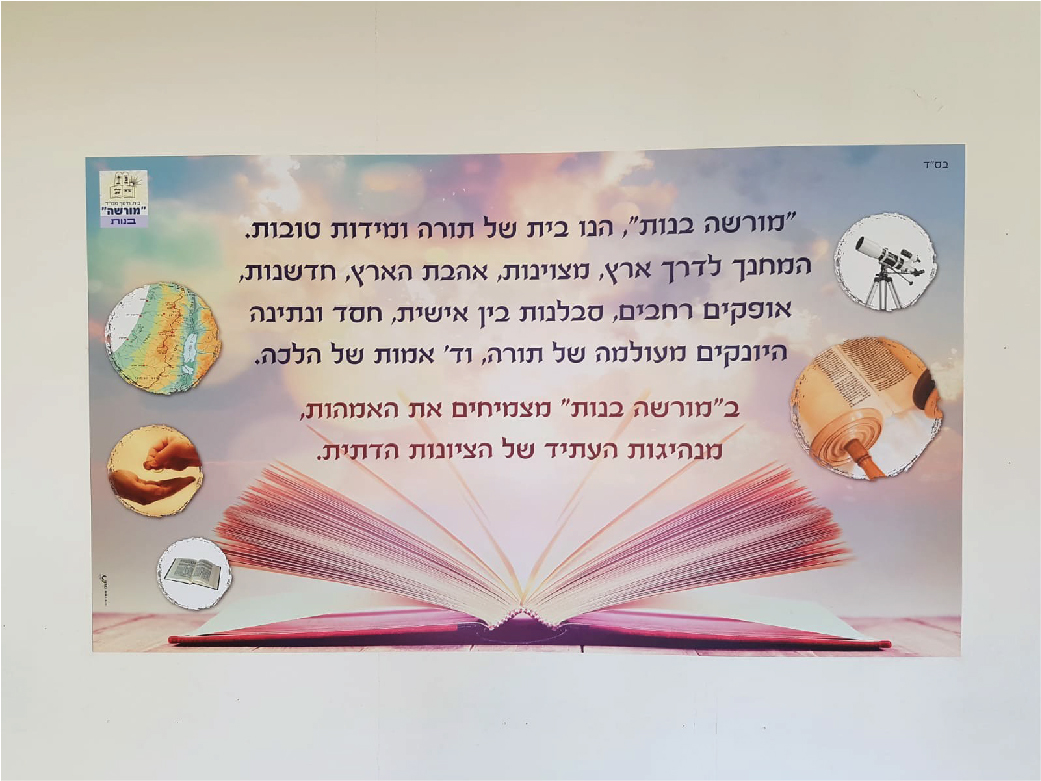 רול-אפ ובאנרים - 02